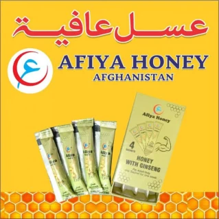 Afiya Honey With Ginseng Price In Pakistan
