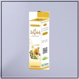 Bara Boti Gold Capsules In Pakistan